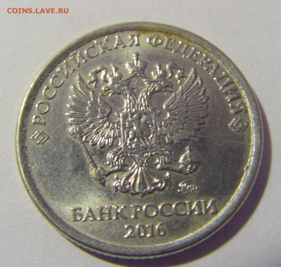1 руб 2016 ММД неполный раскол №1 01.12.23 22:00 М - CIMG1852.JPG