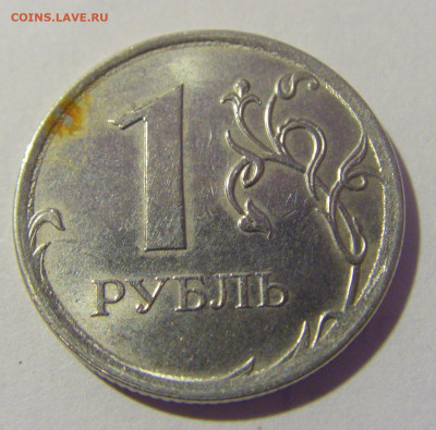 1 руб 2016 ММД неполный раскол №1 01.12.23 22:00 М - CIMG1850.JPG