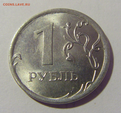 1 руб 2014 ММД неполный раскол №1 01.12.23 22:00 М - CIMG1855.JPG