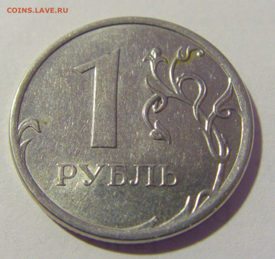 1 руб 2013 ММД неполный раскол №1 01.12.23 22:00 М - CIMG1860.JPG