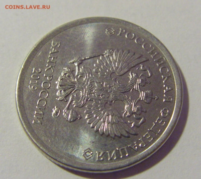1 руб 2019 ММД поворот около 90 градусов №1 01.12.23 22:00 М - CIMG1881.JPG