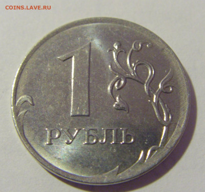 1 руб 2019 ММД поворот около 90 градусов №1 01.12.23 22:00 М - CIMG1879.JPG