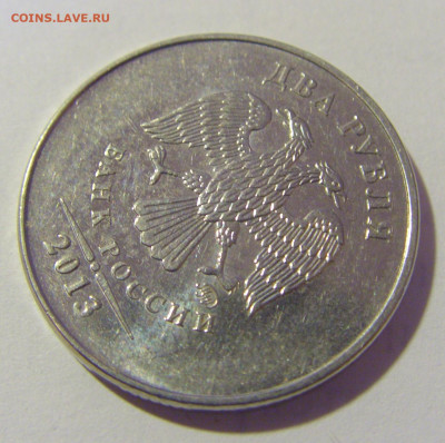 2 руб 2013 ММД поворот около 70 градусов №1 01.12.23 22:00 М - CIMG1885.JPG