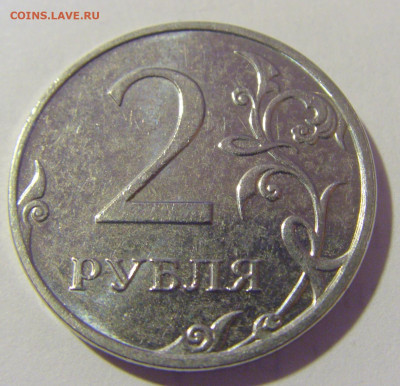 2 руб 2013 ММД поворот около 70 градусов №1 01.12.23 22:00 М - CIMG1883.JPG