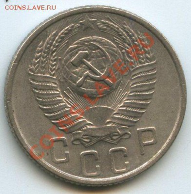 15коп.1955г.   до  7.01.12г. 20ч.00м. - img1087