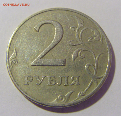 2 руб 1997 ММД поворот около 45 градусов №1 01.12.23 22:00 М - CIMG1891.JPG