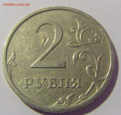 2 руб 2008 ММД поворот около 40 градусов №1 01.12.23 22:00 М - CIMG1895.JPG