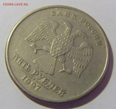 5 руб 1997 СПМД поворот около 30 градусов 01.12.23 22:00 М - CIMG1901.JPG