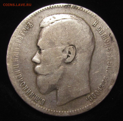 1 рубль 1896 года А.Г с 200 р. до 30.11.23г. в 22:00мск - IMG_3125.JPG