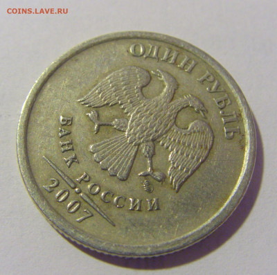 1 руб 2007 ММД поворот около 40 градусов 01.12.23 22:00 М - CIMG1905.JPG
