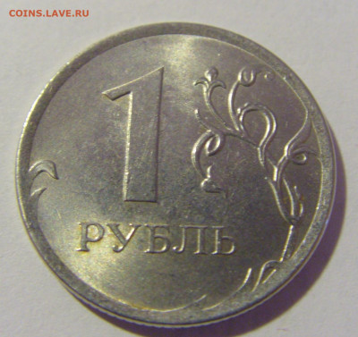 1 руб 2016 ММД поворот около 30 градусов 01.12.23 22:00 М - CIMG1906.JPG