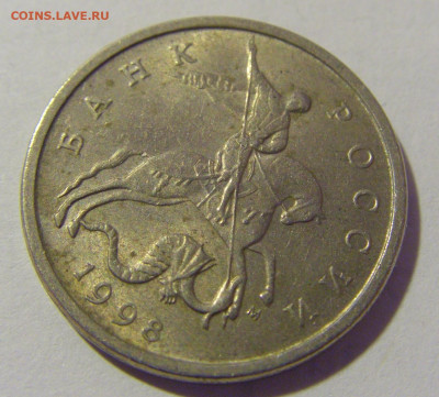 5 коп 1998 М поворот около 30 градусов 01.12.23 22:00 М - CIMG1913.JPG