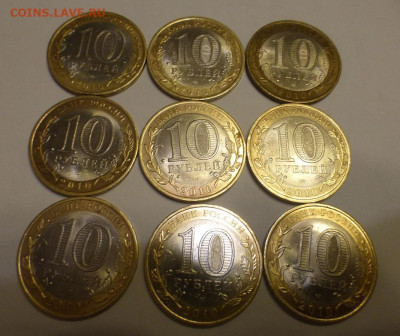 БИМ 10 р. Ненецкий АО, 9 шт., до 30.11 22.00 МСК - P1120773.JPG