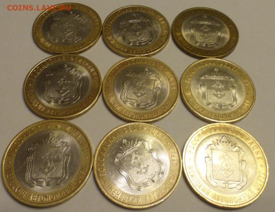 БИМ 10 р. Ненецкий АО, 9 шт., до 30.11 22.00 МСК - P1120770.JPG
