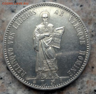 Сан Марино 5 лир 1898 года UNC до 29.11.22.00 - 20231126_015048