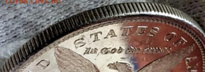 Доллар 1879 года UNC до 29.11.22.00 - 20231126_015958