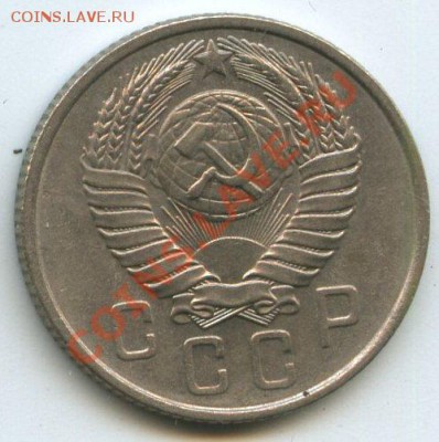 15коп.1957г.   до  7.01.12г. 20ч.00м. - img1088