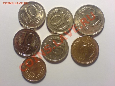 Смещение 7 монет 1992-93 гг. - DSC02717.JPG
