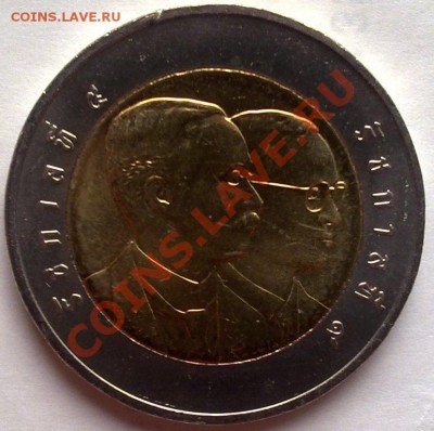 Таиланд 10 бат 2008 Госпиталь в Сирират(биметалл)09.01 21.00 - 040120124101