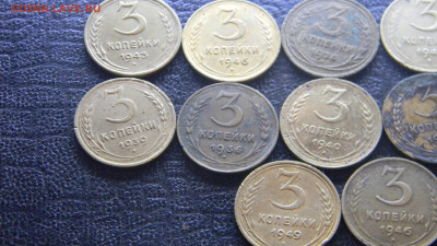 3 копейки 1926-56г  17 штук  до 28.11 в 22.00 по Москве - Изображение 9855