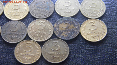 3 копейки 1926-56г  17 штук  до 28.11 в 22.00 по Москве - Изображение 9854
