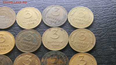 3 копейки 1926-56г  17 штук  до 28.11 в 22.00 по Москве - Изображение 9853