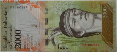 Венесуэла 2000 боливаров 2016 г. С рубля! до 30.11.23 - DSCN7557.JPG