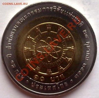 Таиланд 10 бат 2009 Совет по науке (биметалл)09.01 21.00 - 040120124096