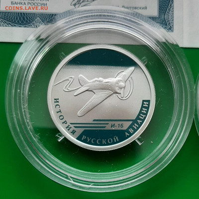История русской авиации 2012, до 2.12.2023 22мск - 20231126_125619