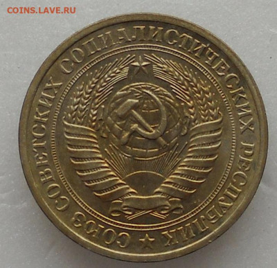 1 рубль 1970 год. UNC. До 01.12.23г.  22.00 мск. - 8