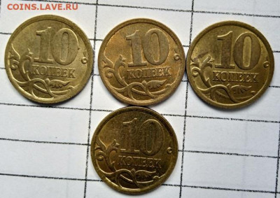 10коп 2006СП.В блеске.4 Шт.Без редк. До 30.11. В 22-00 МСК. - IMG_20221101_140855