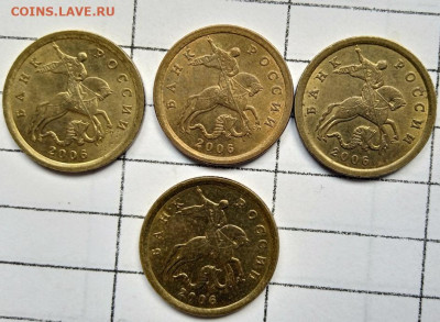 10коп 2006СП.В блеске.4 Шт.Без редк. До 30.11. В 22-00 МСК. - IMG_20221101_140930