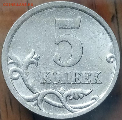 Вопросы по разновидностям от Дильмиевич - IMG_20231126_134013_109