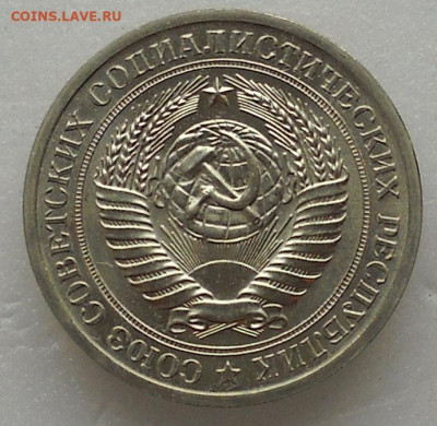 1 рубль 1971 год. UNC. До 01.12.23г. 22.00 мск. - 10
