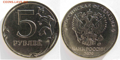 реверс. - 05р_2020-ммд-Брак-02