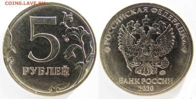 реверс. - 05р_2020-ммд-Брак-01