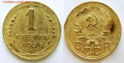 Вопросы от NNM. - 01к_1936-#039-Шт1_1Б