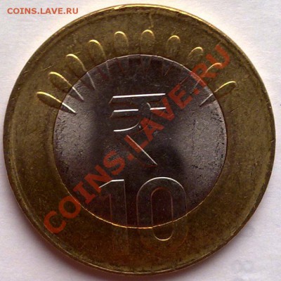 Индия 10 рупий 2011 Графический символ(биметалл) 09.01 21.00 - 040120124088