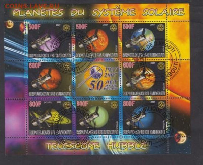 Джибути 2007 50 лет 1 -го спутника лист до 01 12 - 221