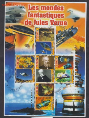 Конго Ж Верн лист до 01 12 - 222