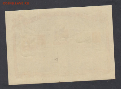 СССР 1957 40 лет Октября  блок до 01 12 - 47а