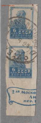 з до 01 12 - 19к2