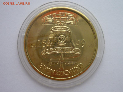 Ческий туристический жетон, до 02.12.23г., 22.00 - P1220339.JPG
