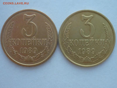 3 копейки 1989г: Ф:№215,шт.3.2А + Ф:№218,шт.2А, до 02.12.23г - P1220617.JPG