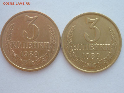 3 копейки 1989г: Ф:№215,шт.3.2А + Ф:№218,шт.2А, до 02.12.23г - P1220615.JPG