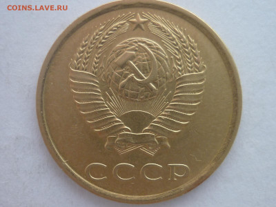 3 копейки 1989г: Ф:№215,шт.3.2А + Ф:№218,шт.2А, до 02.12.23г - P1220576.JPG