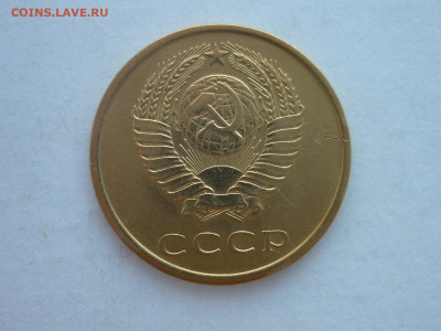 3 копейки 1979г., Ф: №181, шт.1.2, до 02.12.23г., 22.00 - P1220629.JPG