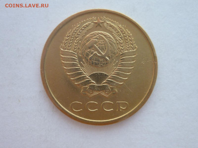 3 копейки 1979г., Ф: №181, шт.1.2, до 02.12.23г., 22.00 - P1220627.JPG