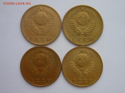 3 копейки 1967, 68, 69, 70г., до 02.12.23г., 22.00 - P1220334.JPG