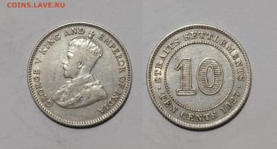 Стрейтс-Сеттлемент 10 центов 1927г Георг V - 30.11 - IMG_20231122_095639